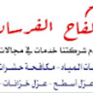 عزل وتنظيف الخزانات